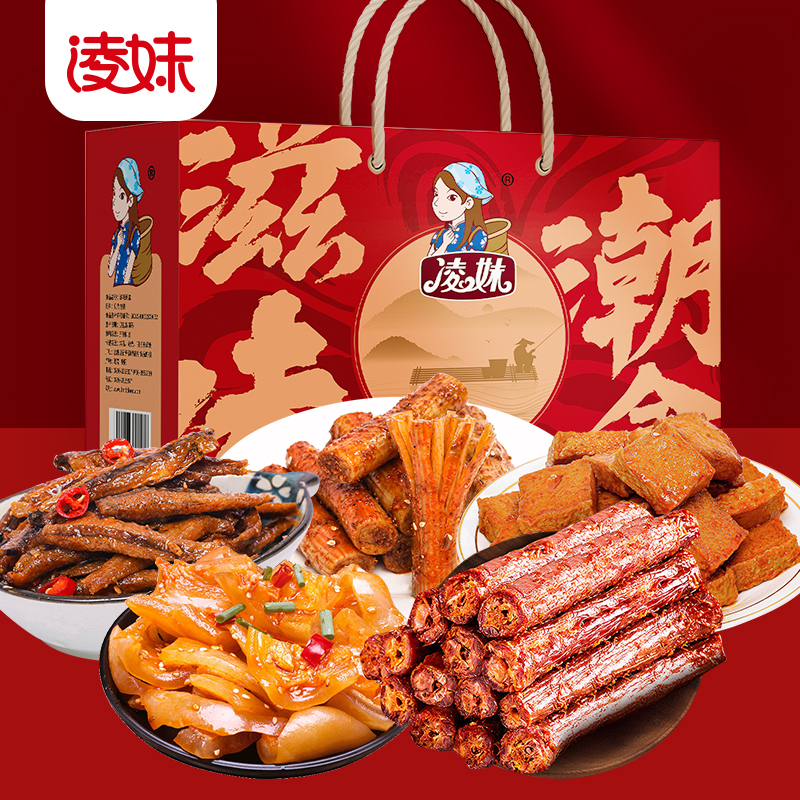 爆款零食禮盒來(lái)啦！ “年貨季”凌妹潮盒助力經(jīng)銷(xiāo)商搶占年貨禮品市場(chǎng)！